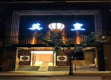 上海哪个KTV出台陪酒服务好-英皇国际KTV消费服务点评