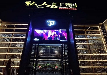 上海中低档荤素KTV真空会所体验-私人定制KTV消费荤素点评