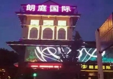 上海最好高档KTV佳丽陪酒质量好-朗廷国际KTV美女多消费体验