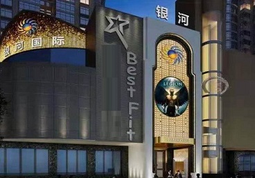 上海KTV荤台花场公主服务好-银河国际KTV花场消费点评